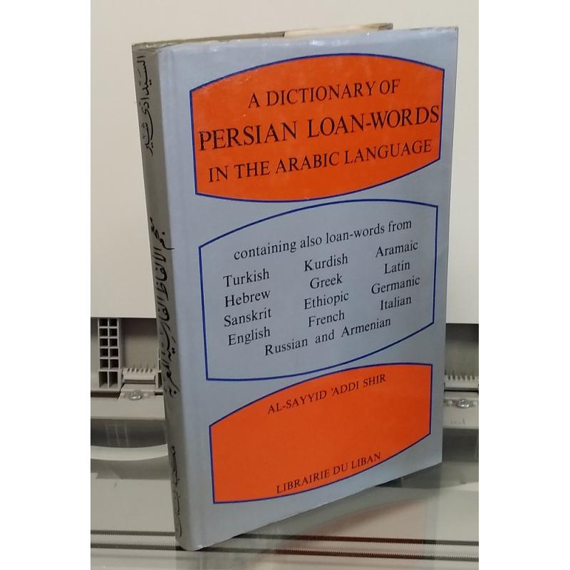 A Dictionary of Persian Loan-Words in the Arabic Language - Imagen 1